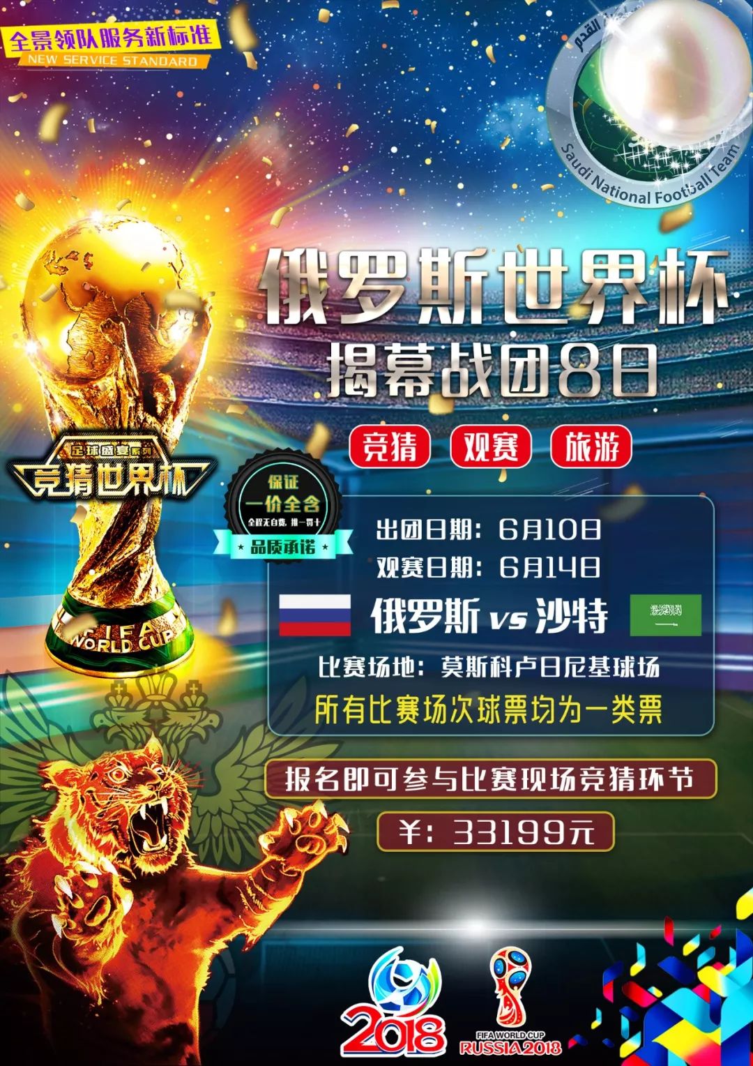 商业模