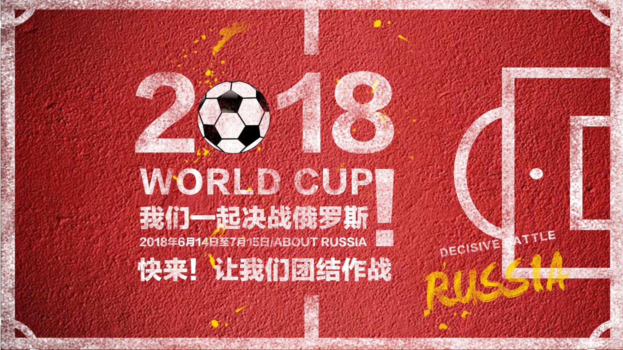 注的对
