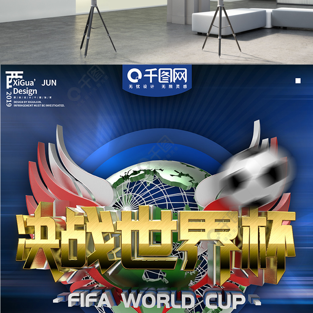 度羽