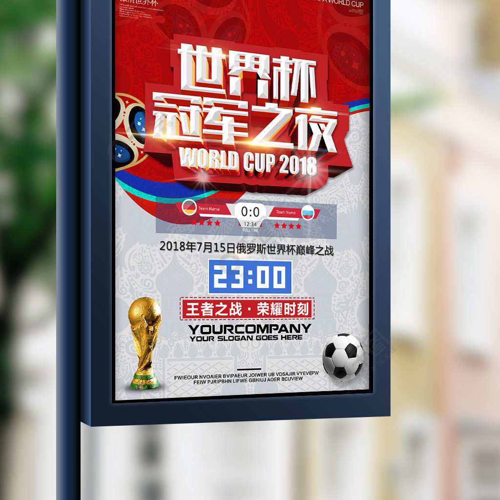 们挑战自