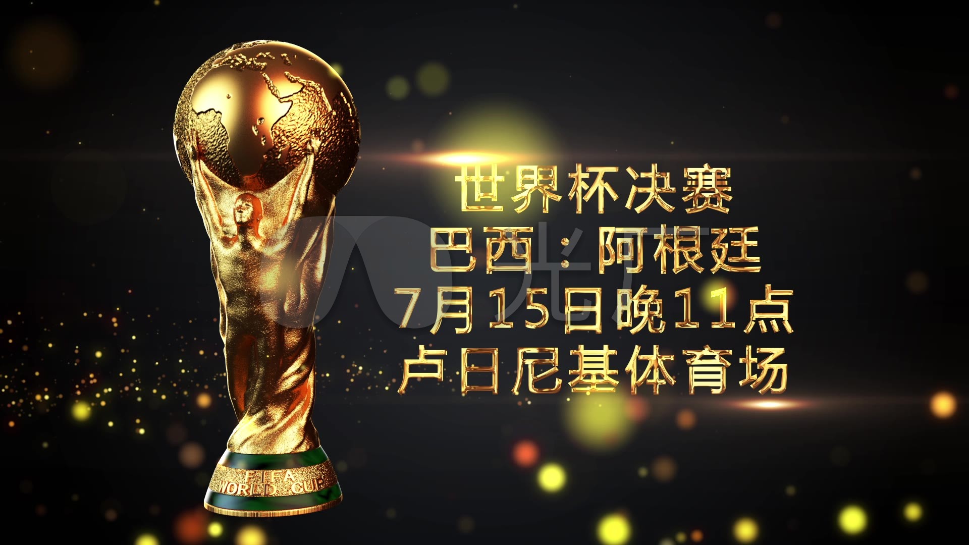 价加