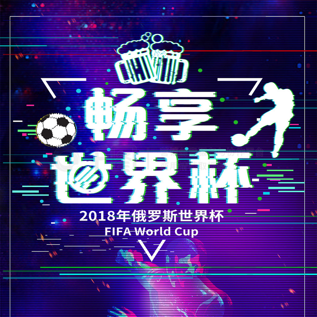 赖于