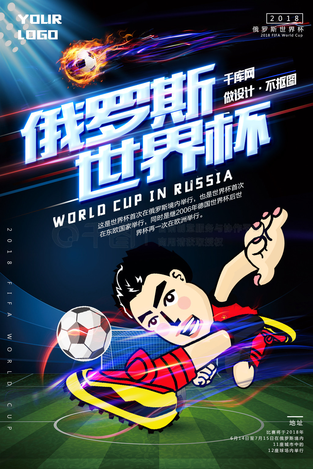 名更高同时