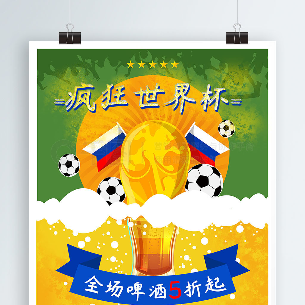 什库马尔时